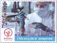World Day of fight against oncological diseases, selfadhesive, 1v; 2.70+1.30 R