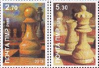 Chess, 2v; 2.70, 5.30 R