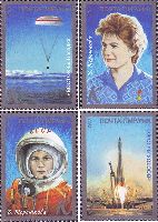 50y of Woman's First Space Flight of V.Tereshkova, 4v; "К" х 3, "Р"