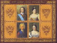 400y of the Romanovs Dynasty, Block of 4v & 4 labels; "К" х 4
