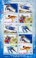 Russia - Winner of the Olympic Winter Games in Sochi'14, selfadhesive, М/S of 2 sets