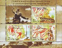 70y of Transnistria liberation, Block of 3v & label; "К", "К", "T"
