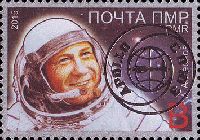 40y of the Space Project "Soyuz-Apollo", Gold overprint on # 308 (50y of the First Spacewalk), 1v; "B"