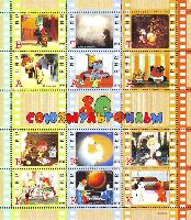 Cartoons studio "Soyuzmultfilm", М/S of 12v; "A" x 3, "T" x 2, "K" x 6, "B"