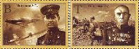 Great Patriotic War Heroes, 2v; "B", "T"