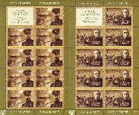 Great Patriotic War Heroes, 2 М/S of 9 sets & label