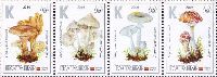 Flora, Poisonous Mushrooms, 4v in strip; "К" х 4