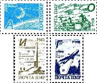 Definitives, Monuments, Space, 4v; "А", "О", "И", "Г"