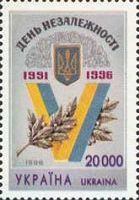 5th Anniversary of Independence, 1v; 20000 Krb