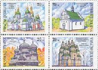 Cathedrals of Ukraine, block of 4; 20k x 4