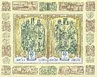 EUROPA’97, First issue, Block; 40k x 2