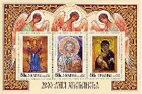 Ukraine-Byelorussia-Russia joint issue, 2000y of Christianity, Icons, Block of 3v; 80k х 3