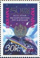 World meteoroIogical organization, 1v; 30k