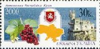 Ukraine regions, Republic of Crimea, 1v; 30k