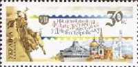 Ukrainian philatelic exhibition in Dniepropetrovsk, 1v; 30k