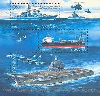 Черноморский флот Украины, блок из 3м; 1.50, 2.50, 3.0 Гр