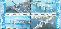 Мосты Украины, 4м в квартблоке; 45 коп x 4