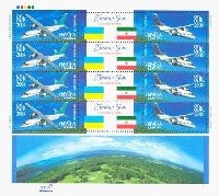 Ukraine-Iran joint issue, Aviation, M/S of 4 sets