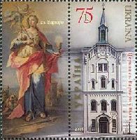 Ukrainian temples abroad, Vienna, 1v + label; 75k