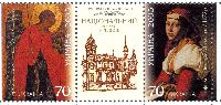 Lvov pictures gallery, Special issue, 2v + label in strip; 70k x 2