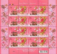 St.Nicolay's Day, M/S of 8 sets