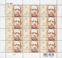 Composer I.Stravinski, M/S of 12v; 70k x 12