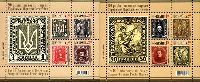 90y of the First Ukrainian People's Republic Postage Stamps, 2 Blocks of 4v & label; 1.50, 2.20 Hr х 4