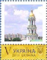 Photostamp, "To love Ukraine", 1v + label; "V"