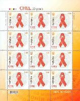 30y of Struggle against AIDS, M/S of 12v; 1.80 Hr x 12
