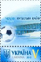 Photostamp, "EURO'2012, Lvov", 1v + label; "V"