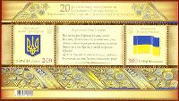 Flag and Coat of Arms of Ukraine, Block of 2v; 2.0, 3.0 Hr