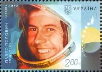 Space pilot Pavel Popovich, 1v; 2.0 Hr