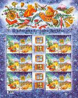 Christmas & New Year, М/S of 6 sets & 3 labels