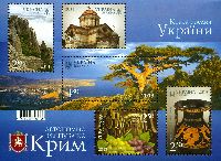 Crimea Sights, Block of 5v; 2.0, 2.0, 2.50, 2.50, 4.80 Hr