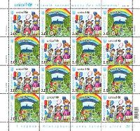 UNICEF, Children’s protection Day, M/S of 8 sets