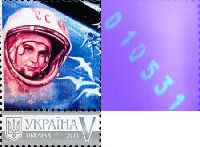 Personalized stamp, Type II, Protection UV, 1v + label; "V"