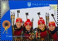 Сборная Украины по биатлону'2014, 1м; 3.30 Гр
