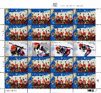 Ukraine national team on biathlon - Gold medallists of the Olympic Games in Sochi'2014, overprints on #894, М/S of 16v & 4 labels; 3.30 Hr x 16