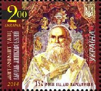 Metropolitan V. Lipkivsky, 1v; 2.0 Hr