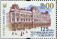 Chernovtsy main post office, 1v; 2.0 Hr