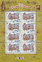 Chernovtsy main post office, М/S of 8v; 2.0 Hr x 8