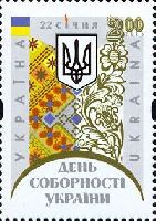 Association of Ukraine, 1v; 2.0 Hr