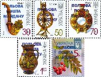 Blue overprints "Maidan Post" on # 521 (Definitives, Traditional Handicraft) & # 744 (Flora), 5v; 5, 30, 50, 70k, 1.0 Hr