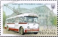 Urban Transport, Trolleybus, 1v; 2.40 Hr