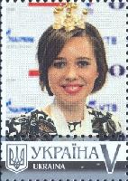 Personalized stamp, 1v + label; "V"