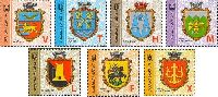 Definitives, Coats of Arms, microtexte "2017-II", 7v; "V", "T", "H", "L", "M", "F", "X"
