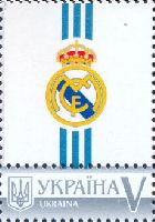 Personalized stamp, 1v + label; "V"