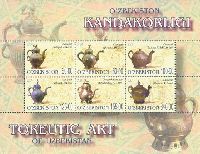 Toreutic Art of Uzbekistan, M/S of 6v; 60, 60, 100, 125, 155, 340 Sum