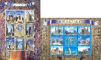 2750y of Samarkand city, 2 M/S of 8v & label; 45, 55, 90, 250, 410, 490, 680, 700, 720, 1150 Sum, 100, 180, 200 Sum х 2