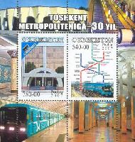 Tashkent Underground Railway, Block of 2v; 540, 780 Sum